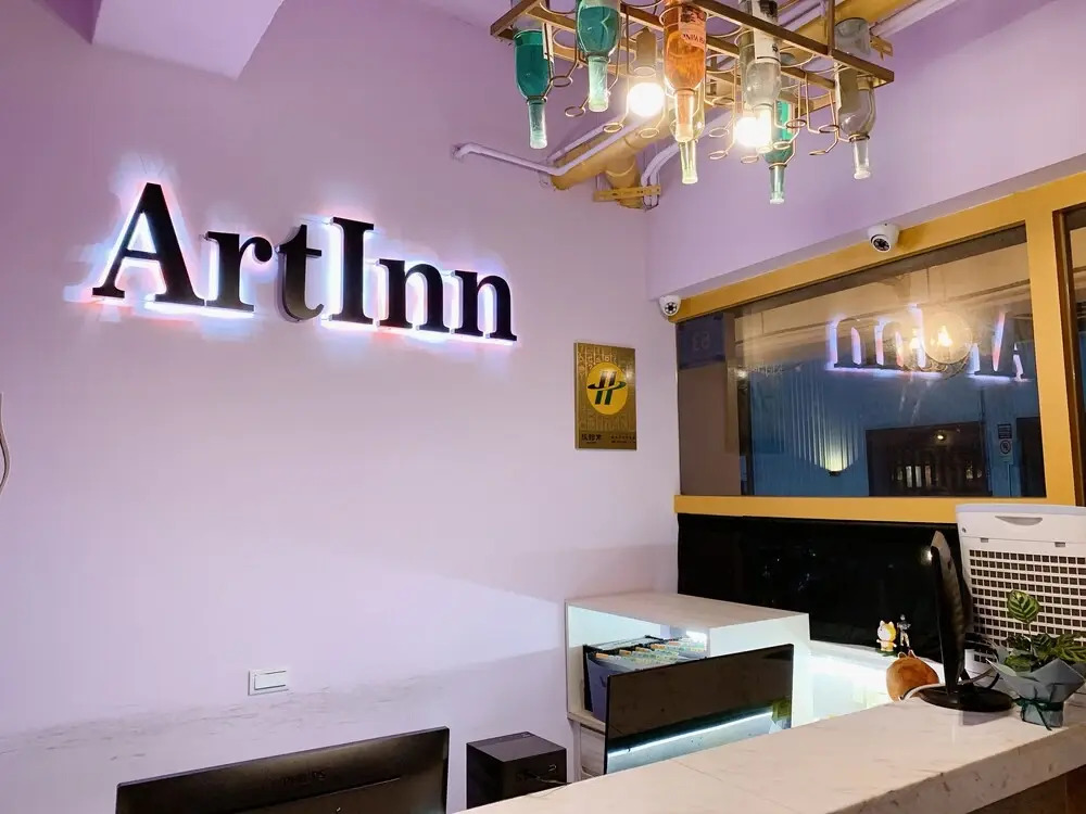 Art Inn - Kaifeng