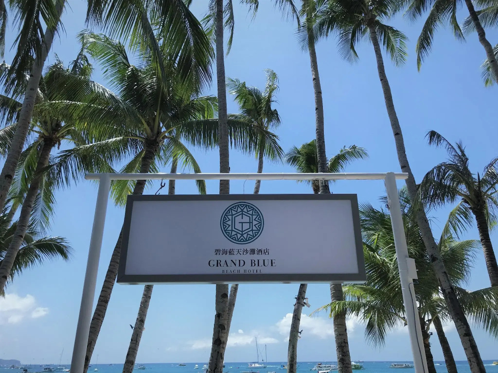 Grand Blue Beach Hotel