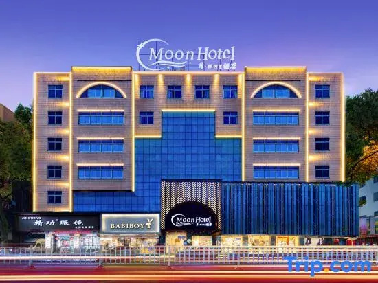 Moon Hotel (Taizhou Jiaojiang Municipal Hospital)