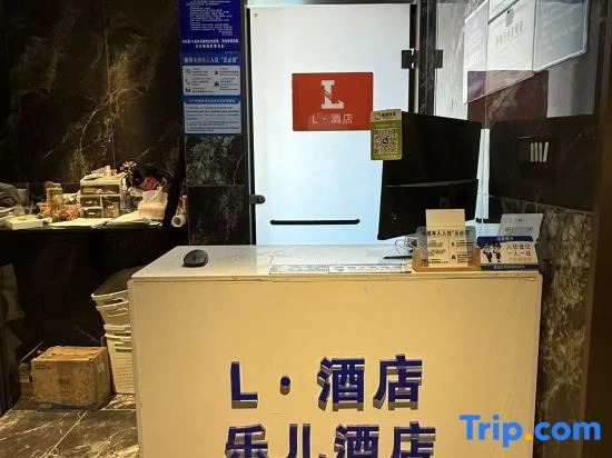 L Hotel (Finance and Economics College Jinxing Road Subway Station)