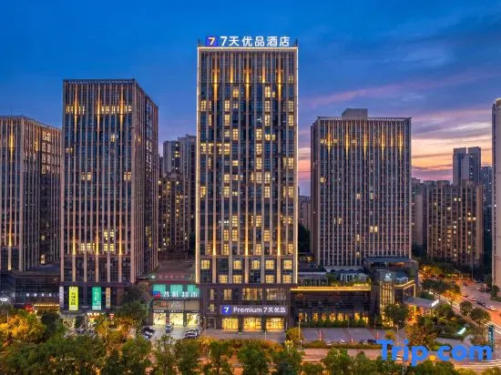 7 Days Premium Hotel (Chongqing Caijia Subway Station)