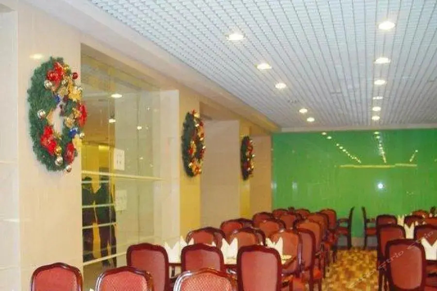 Qiaobo International Conference Center