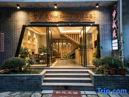 Mengwuyi Boutique Homestay (Wuyishan Scenic Area South Entrance Branch)