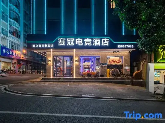 SaiGuan Hotel