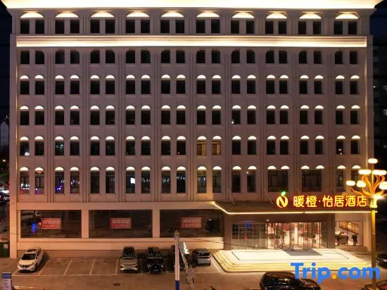 Nuancheng Yiju Hotel