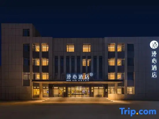 Manxin Hotel of Hebei University at Baoding East Railway Station