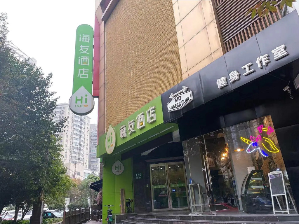 Hi Inn Shanghai Zhizaoju