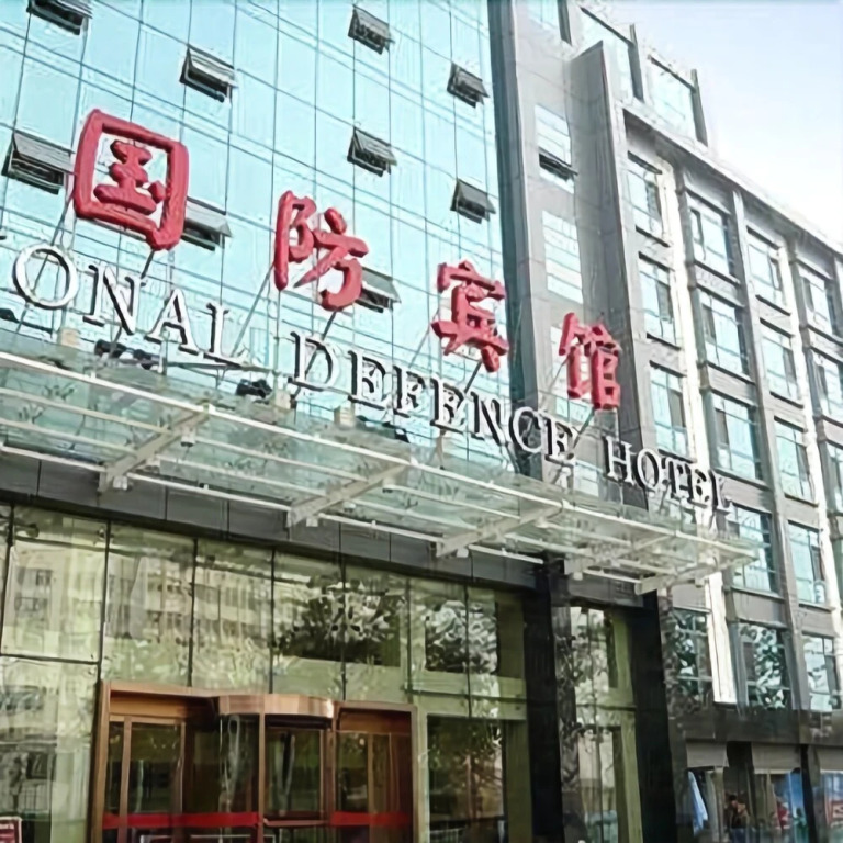 Taiyuan National Defence Hotel