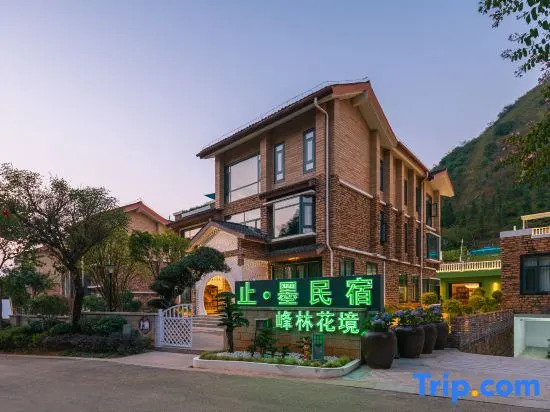 Zhimo Homestay (Wanfeng Linfenglin Huajing Branch)