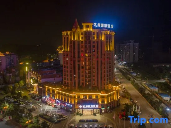 Longxiang International Hotel（Wanda Plaza Branch）