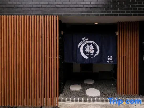 [Tsurugi Inn | Japanese Modern Style Detached Villa]  4 Rooms 2 Living Rooms |