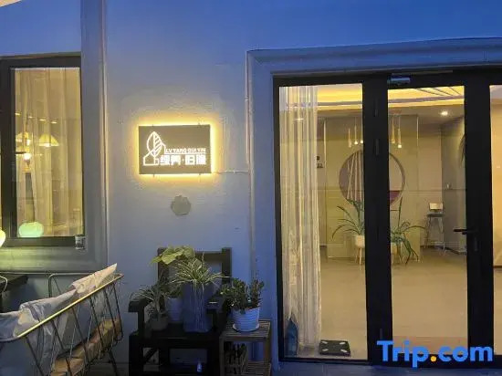 Hangzhou Lvyang Guiyin Homestay