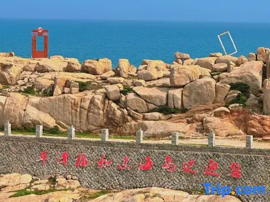 Fudong Island·Family Seaview Family Vacation Bed and Breakfast