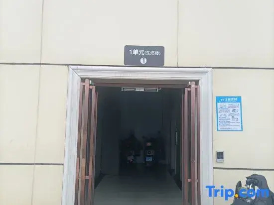 Yun'an Homestay (Wanmin World Trade Plaza)