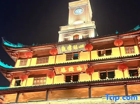 Shankee Hotel (Tianyi Square Baizhang East Road)