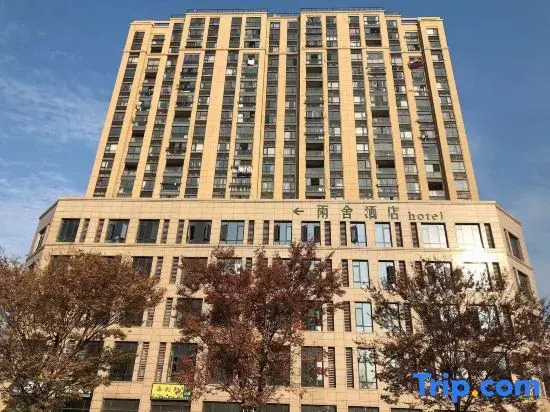 Hangzhou Yushe Hotel (Heyu Road Metro Station Branch)