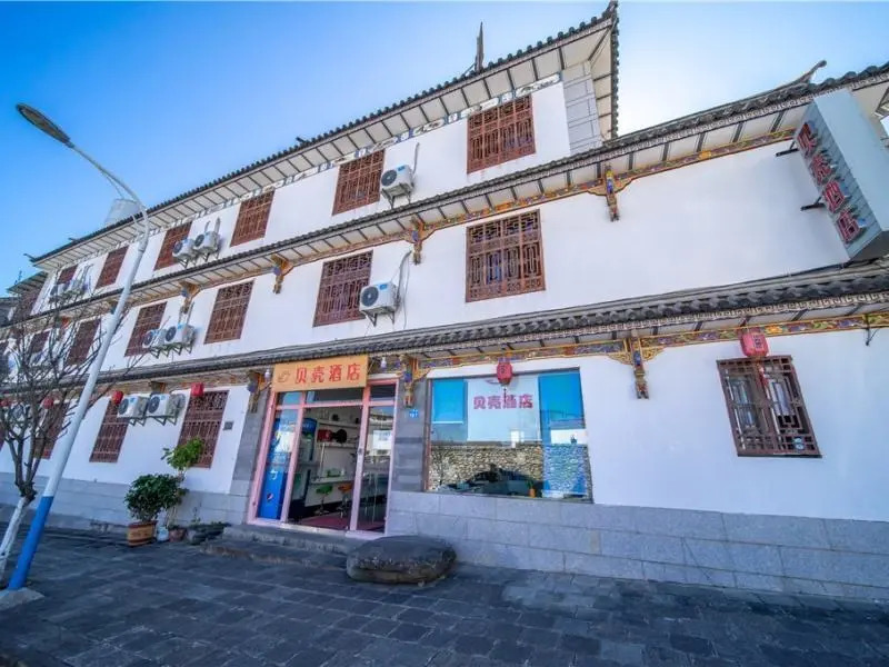 Shell Dali City Dali Ancient Town South Gate Hotel