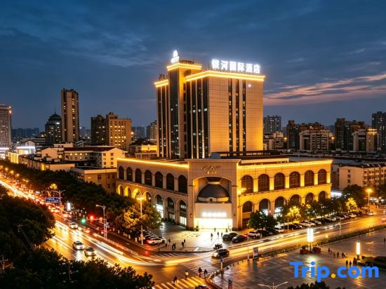 Jintan Galaxy International Hotel