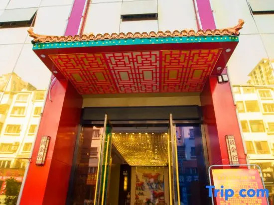 The Morfield Hotel, TianZhu Golden Valley