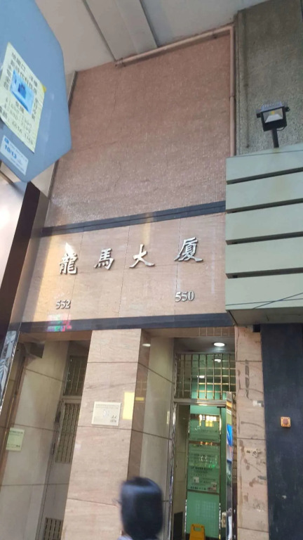 Lung Wa Hotel