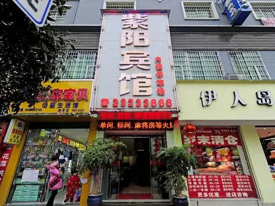 Zunyi Yutan Ziyang Hotel