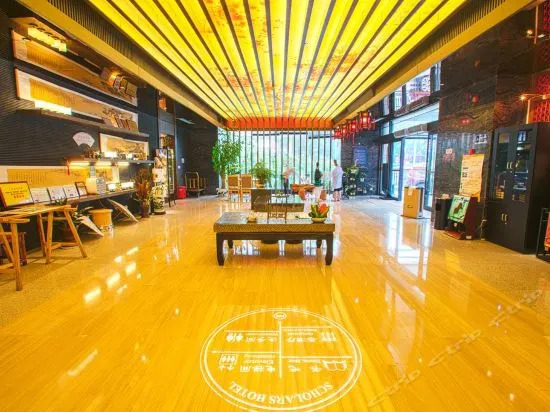 Scholars Hotel (Sanyuan Lane Branch), Xinjiekou, Nanjing
