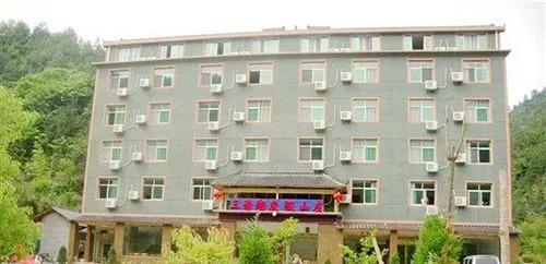 Mount Sanqingshan Sanqing Lake Resort