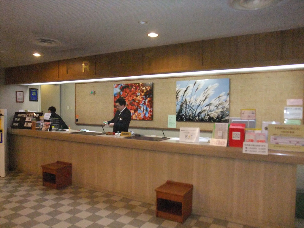 Hakone Forest of Verde