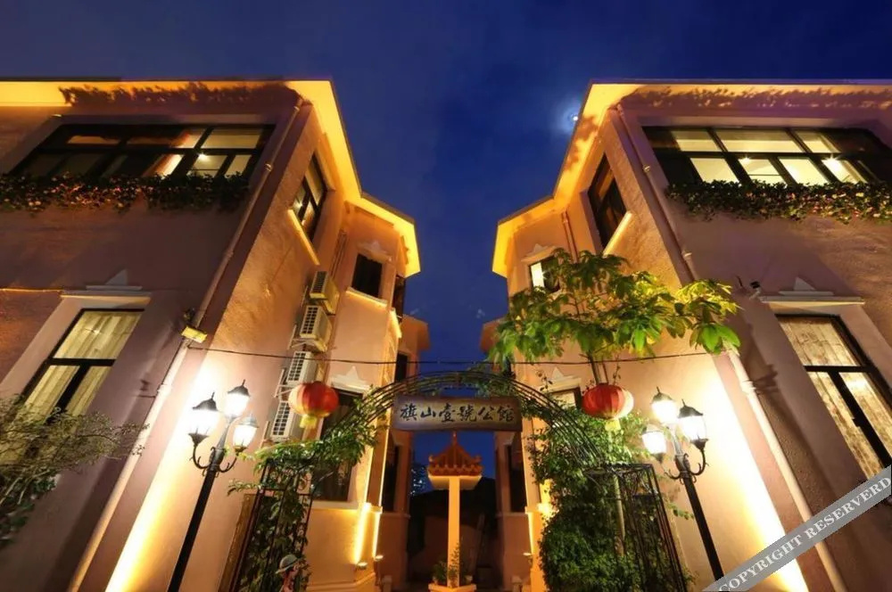 Xiamen Gulangyu Islet Qishan 1st Mansion