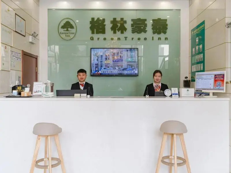 GreenTree Inn Hefei Changjiang West Road Science Street Branch