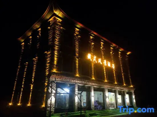 Ran·Angka Homestay