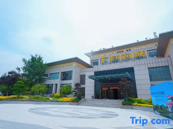 F World Conference Center Hotel (Wuhan Tianhe Airport Julong Avenue Subway Station Branch)
