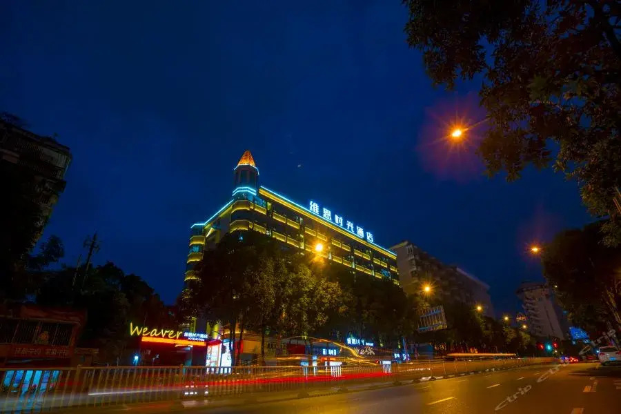 Weaver Hotel & Condo