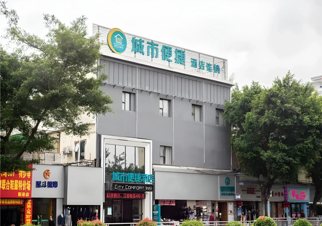 City Comfort Inn Guangzhou Kecun Metro Station Paz