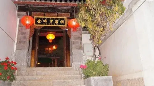 Kimbro Inn
