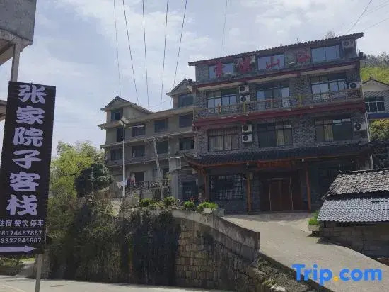Zhangjia Courtyard Chinese Inn