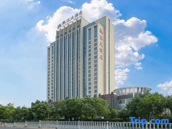 Taojiang Hotel