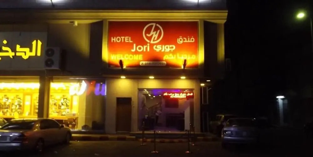 Hotel Joury