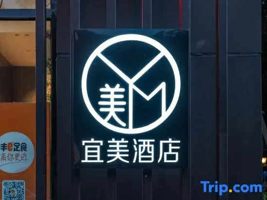 Tianjin Yimei Hotel