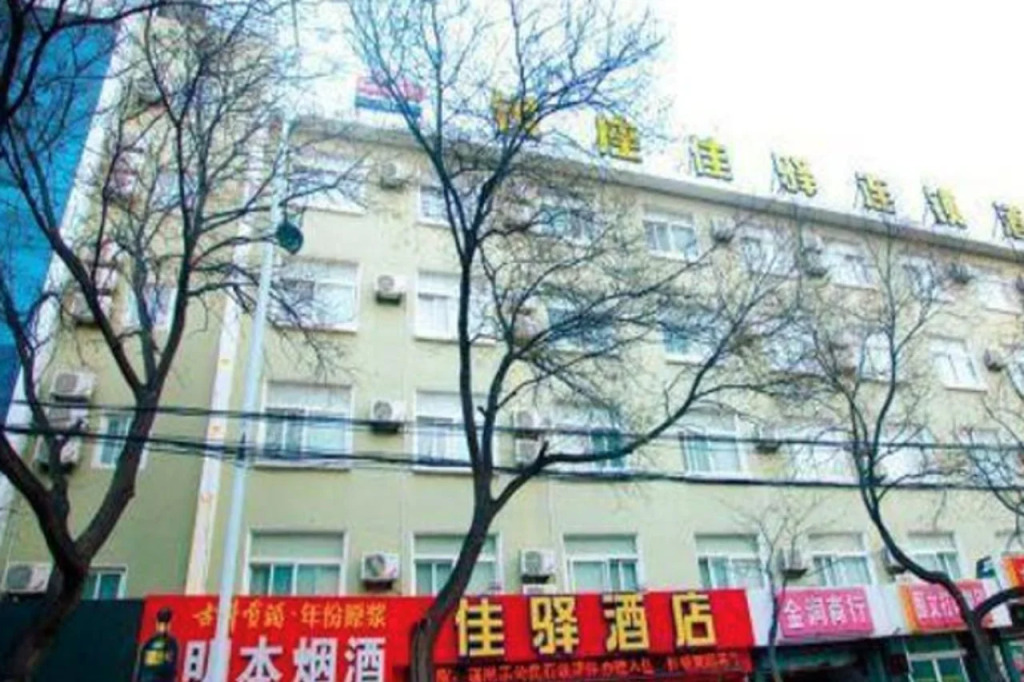 GraceInn Yantai Huanshan Road Branch