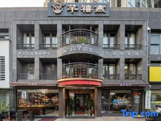 Shang Zhi Hotel