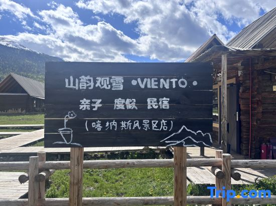 Mountain Rhythm Snow View · Viento · Family Holiday Homestay
