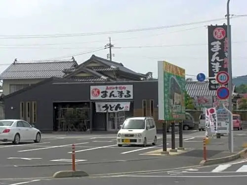Hirata Maple Hotel - Vacation STAY 86984