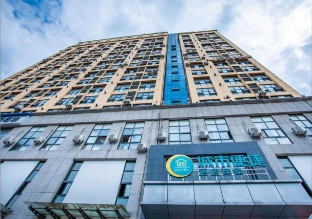 City Convenience Inn Yichang Dongshan