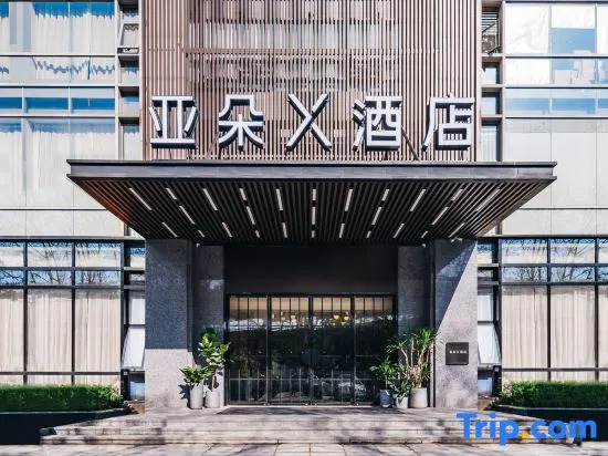 Atour X Hotel Hangzhou West Lake Intime Dingan Road