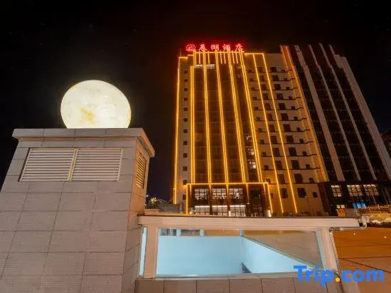 Chenhuhotel