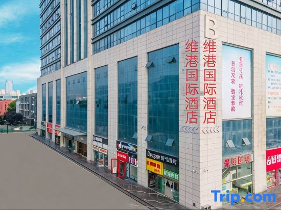 Victoria Harbour International Hotel