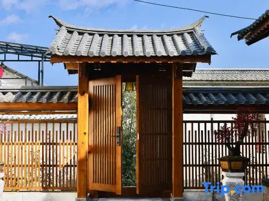 Akino Courtyard Homestay