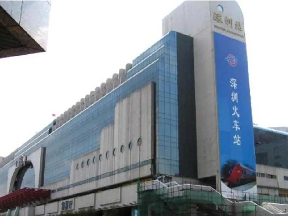 7 Days Inn Shenzhen Railway Station