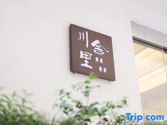 River House Homestay (Taoxi River Cultural and Creative Street Store)